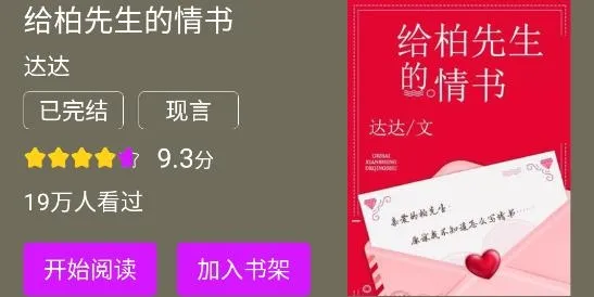 顶点小说2025下载安装 顶点小说2025下载安装