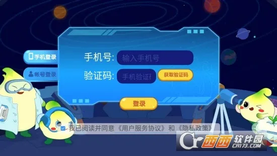 ˼ά(ͯ˼άѵ)v1.0.6 Ѱ