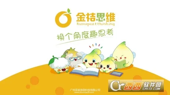 ˼ά(ͯ˼άѵ)v1.0.6 Ѱ