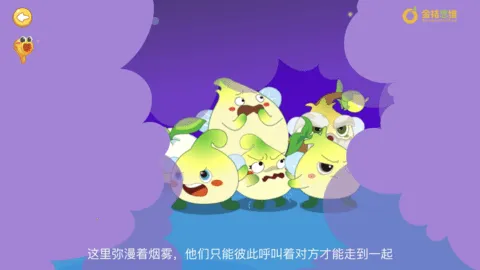 ˼ά(ͯ˼άѵ)v1.0.6 Ѱ