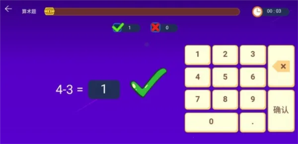 金桔思维(儿童思维训练) 金桔思维(儿童思维训练)