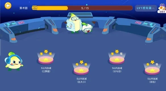 金桔思维(儿童思维训练) 金桔思维(儿童思维训练)