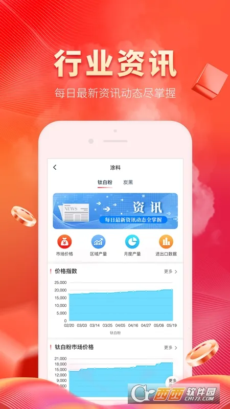 Ϳ2025ٷ°汾v5.8.4 Ѱ