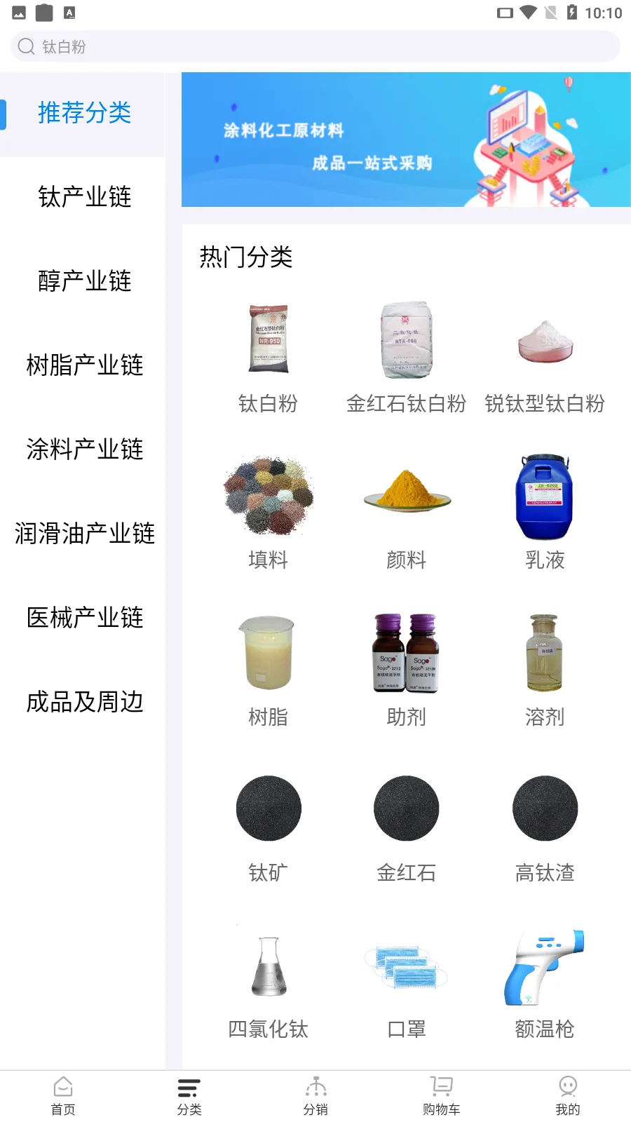 Ϳ2025ٷ°汾v5.8.4 Ѱ