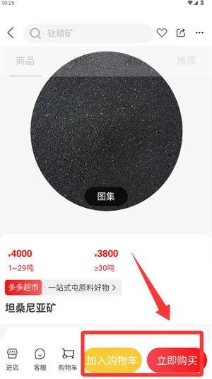 涂多多2025官方最新版本 涂多多2025官方最新版本