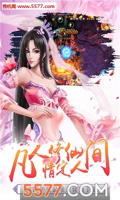 万剑传说(仙侠角色扮演) 万剑传说(仙侠角色扮演)