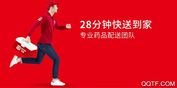 叮当快药(送药咨询平台) 叮当快药(送药咨询平台)