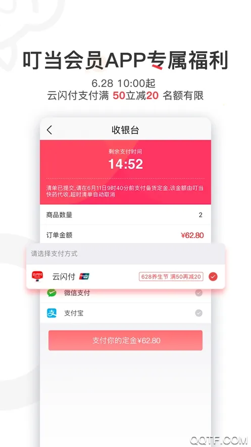 ҩ(ҩѯƽ̨)v7.8.0 Ѱ