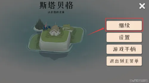 Bad North2025官方最新版本 Bad North2025官方最新版本