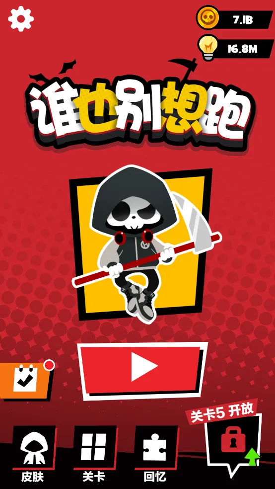 ˭Ҳ2025ٷ°汾v21.01.05 ٷ