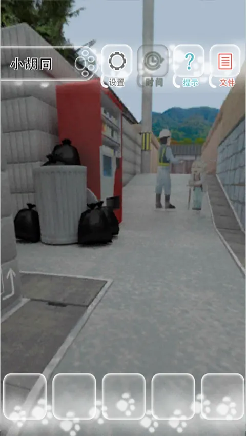 迷途猫(猫咪解谜游戏) 迷途猫(猫咪解谜游戏)