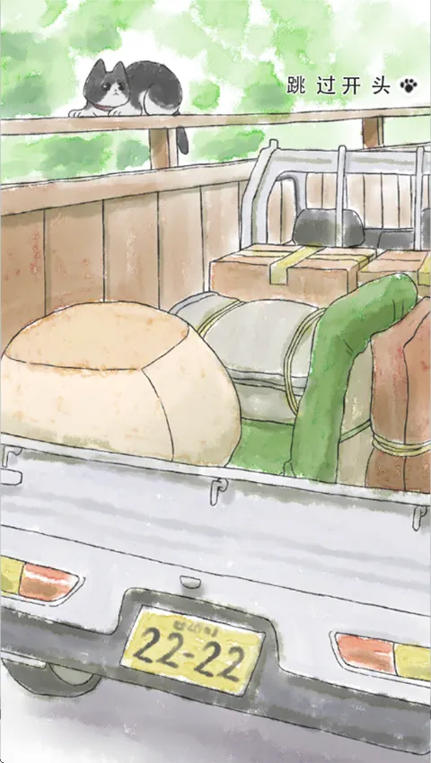 迷途猫(猫咪解谜游戏) 迷途猫(猫咪解谜游戏)