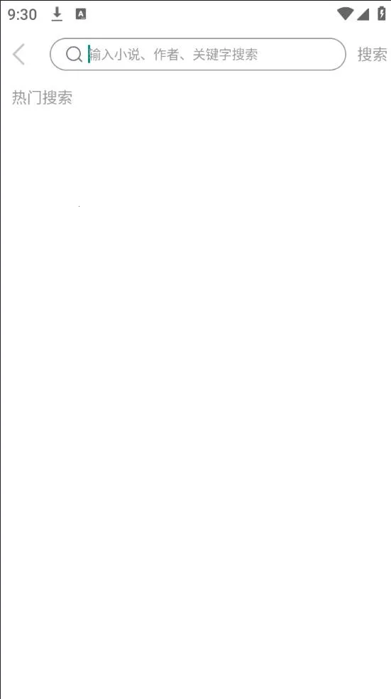 þС˵(С˵Ķ)v3.2.10 ٷ