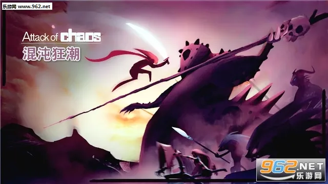 混沌狂潮最新手机版 混沌狂潮最新手机版