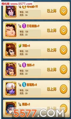 ħ2025°汾v1.0.40 ׿