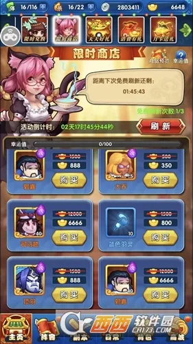 ħ2025°汾v1.0.40 ׿