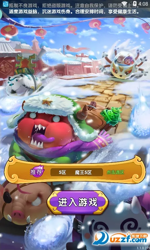 ħ2025°汾v1.0.40 ׿