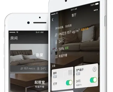阿里智能(智能家居控制) 阿里智能(智能家居控制)