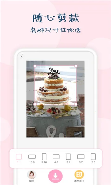 ʱˮӡʦ(ˮӡ)v1.0.0 ٷ