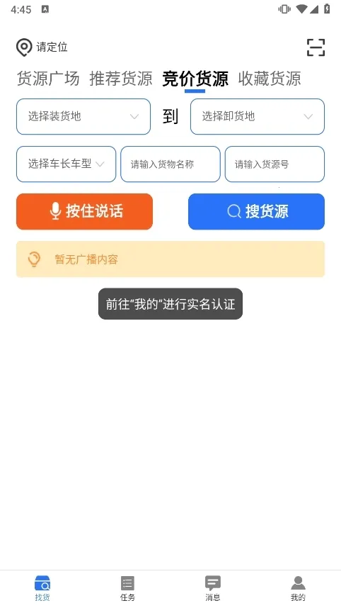 万年青安卓版手机版 万年青安卓版手机版