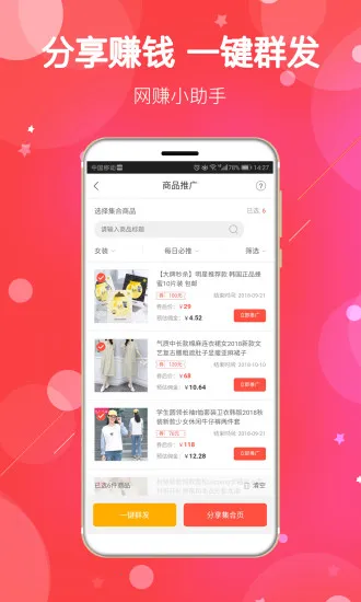 ۿ(Żݹƽ̨)v15.1.0 ٷ