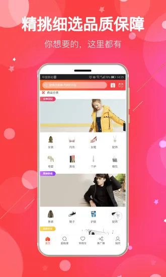 ۿ(Żݹƽ̨)v15.1.0 ٷ