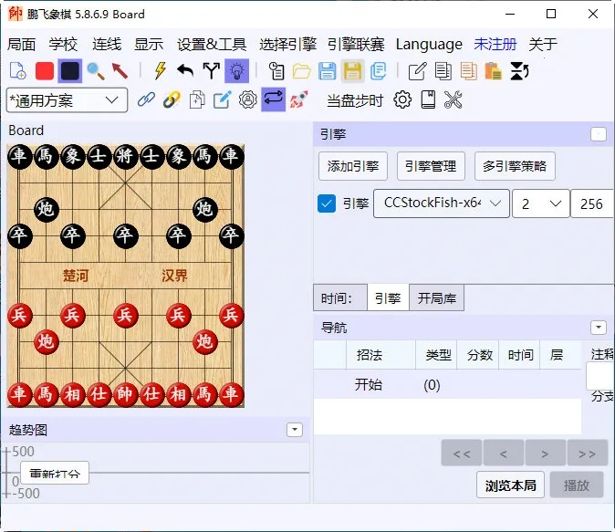 鹏飞象棋最新手机版 鹏飞象棋最新手机版