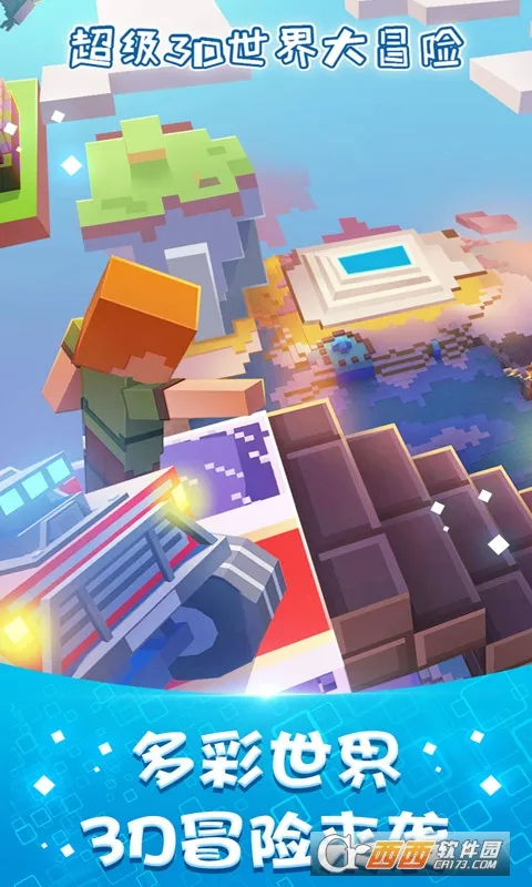 3Dð(3Dð(3DðϷ))v1.1 ֻ