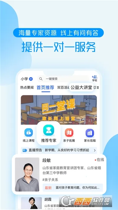 з(з(ͥƽ̨))v3.4.1 ֻ