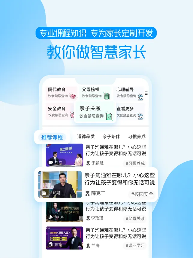 з(з(ͥƽ̨))v3.4.1 ֻ