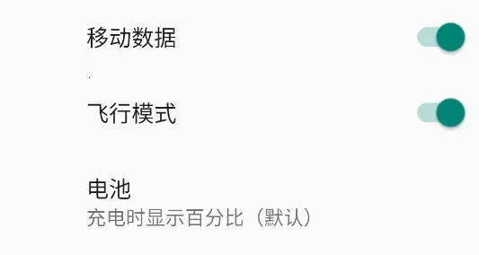 状态栏工具2025下载安装 状态栏工具2025下载安装