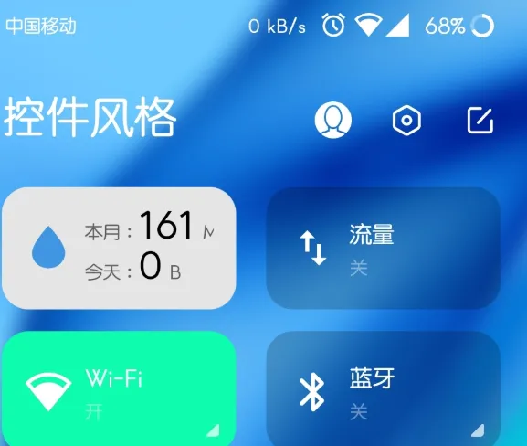 状态栏工具2025下载安装 状态栏工具2025下载安装