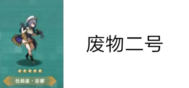 星神少女(星神少女(二次元养成游)) 星神少女(星神少女(二次元养成游))