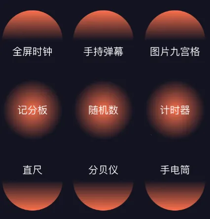 爱达杂货铺(资源搜索工具) 爱达杂货铺(资源搜索工具)