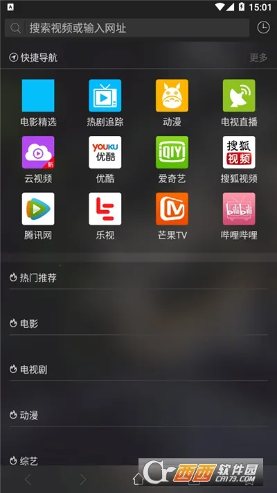 16Ӱ2025ذװv1.20.1 ٷ