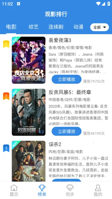 16Ӱ2025ذװv1.20.1 ٷ