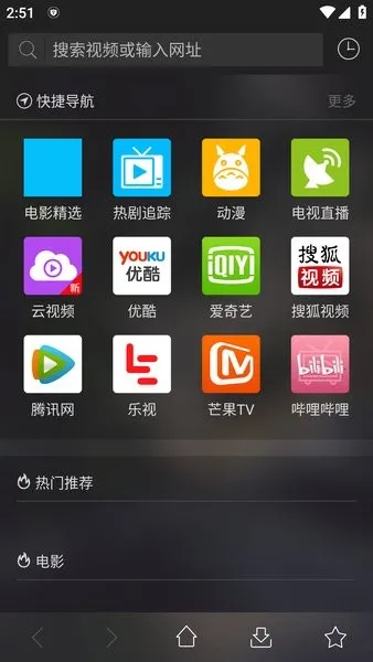 16Ӱ2025ذװv1.20.1 ٷ