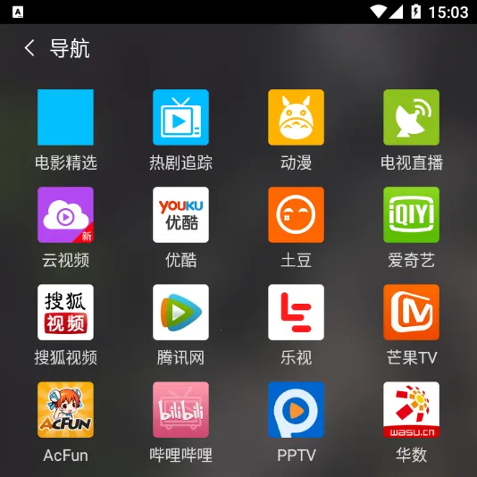 16影视2025下载安装 16影视2025下载安装