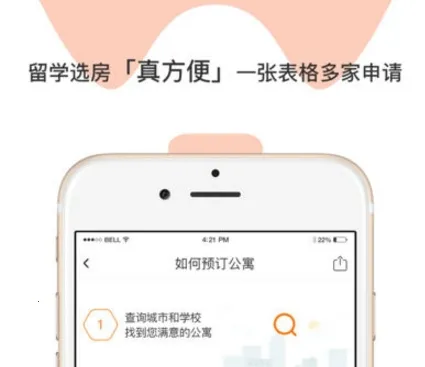 Hooli安卓版手机版 Hooli安卓版手机版