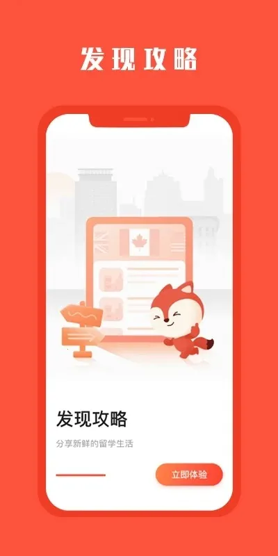 Hooli安卓版手机版 Hooli安卓版手机版