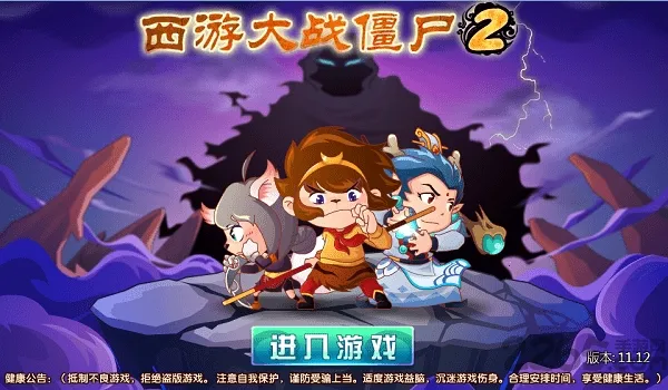 δսʬ2(δսʬ2(Ϸ))v1.6 ׿