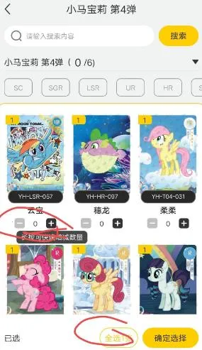 卡游2025最新版本 卡游2025最新版本