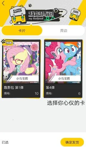 卡游2025最新版本 卡游2025最新版本