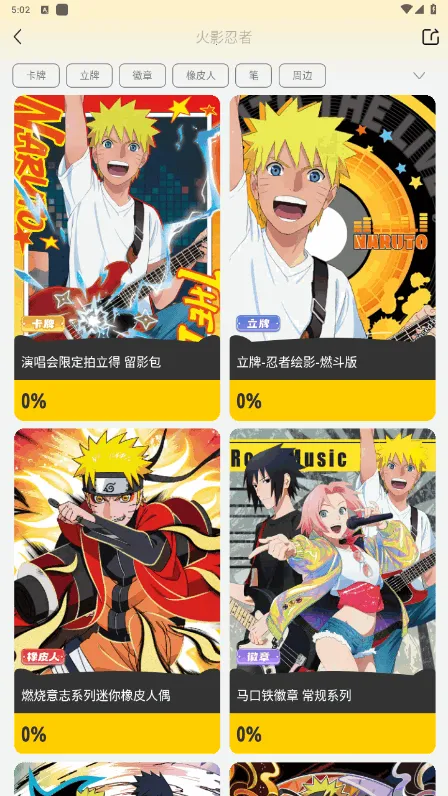 卡游2025最新版本 卡游2025最新版本