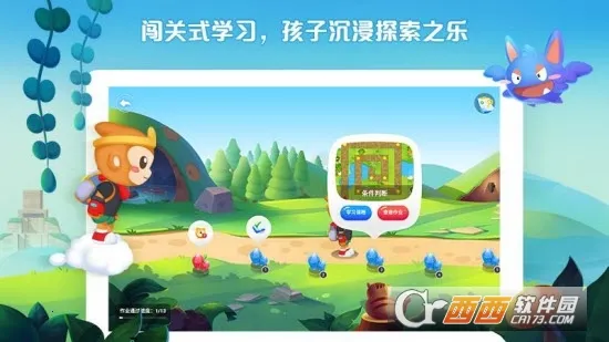 ϴ(ϴ(ٶѧϰ))v3.0.6 Ѱ