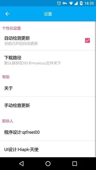 ּ2025°汾v1.2.5.5 ֻ