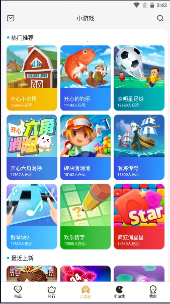 瞬玩族(瞬玩族(游戏试玩平台)) 瞬玩族(瞬玩族(游戏试玩平台))