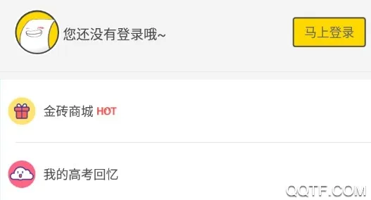 高考帮(高考帮(高考学习平台)) 高考帮(高考帮(高考学习平台))