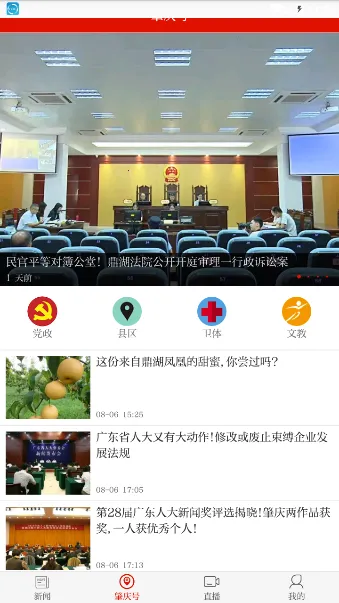 ձ(Ѷƽ̨)v5.16.0 ׿