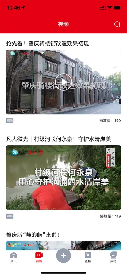 ձ(Ѷƽ̨)v5.16.0 ׿